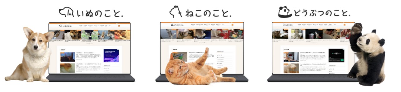 すべての人に健康と福祉を
